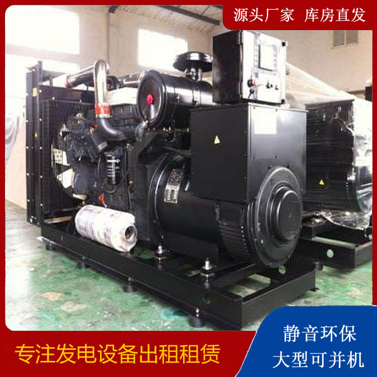 利津出租发电机 为您讲解发电机的工作原理