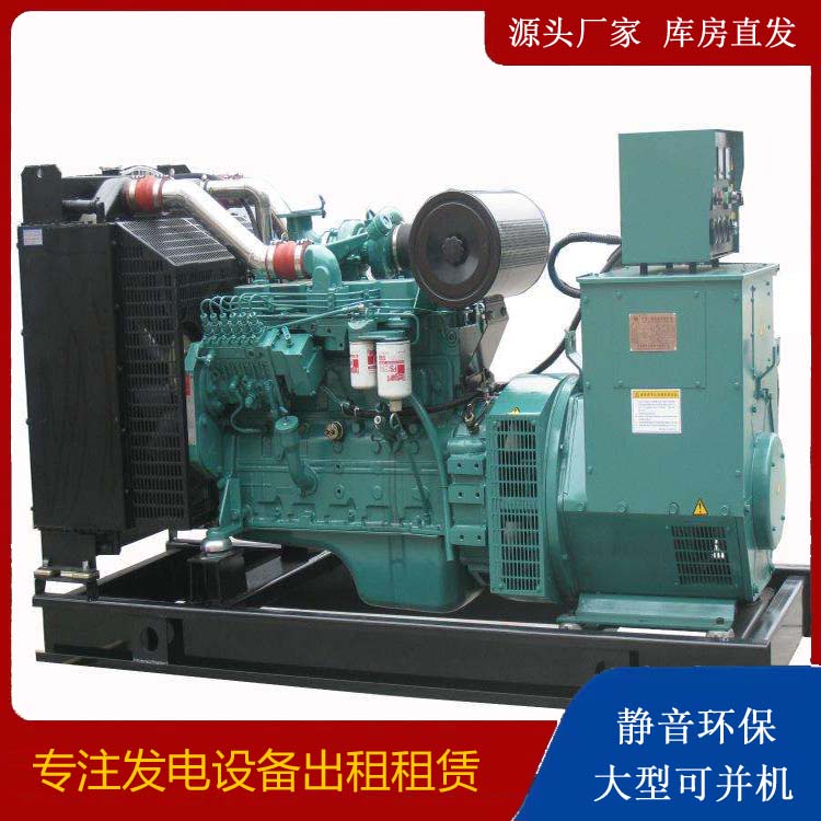 利津出租发电机教您康明斯发电机怎样开启