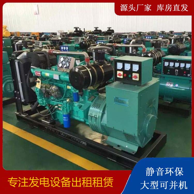 利津租赁发电机的原理是什么