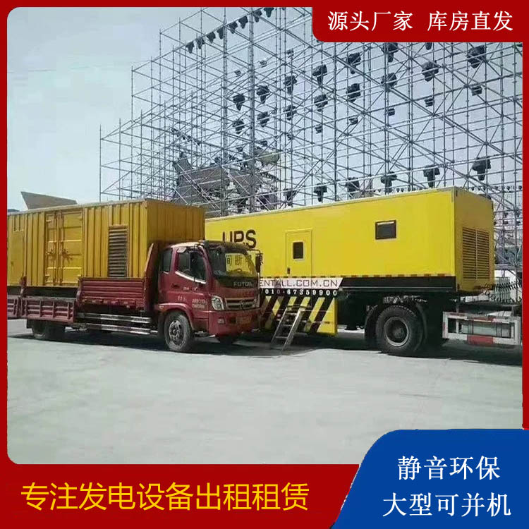 利津有哪些常见的发电机组输出电压类型？